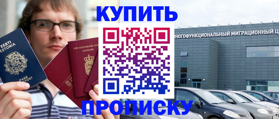 временная регистрация адрес в Дагестанских Огнях