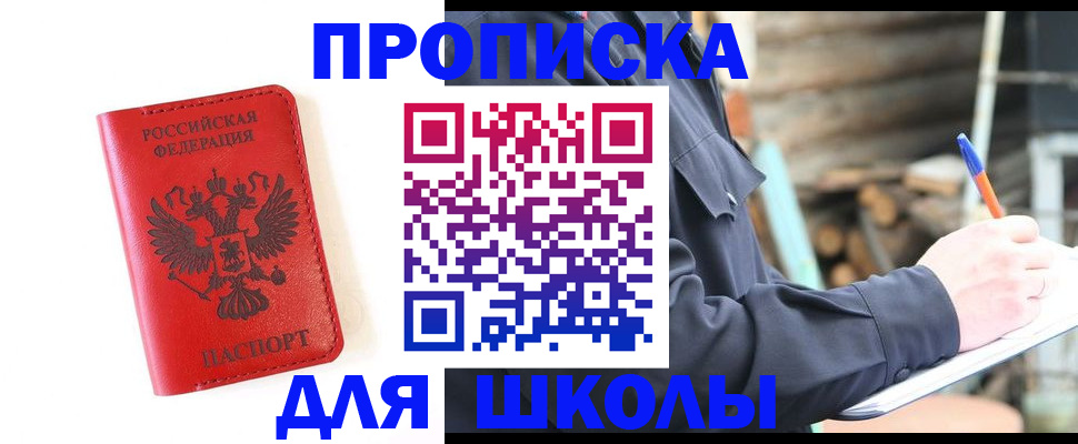 временная регистрация для всех в Дагестанских Огнях