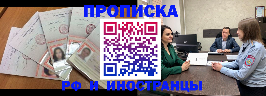 регистрация в Дагестанских Огнях